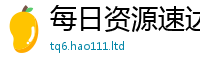 2025新奥天天开好彩开奖结果由新门内部资料免费提供大全(最新章节)